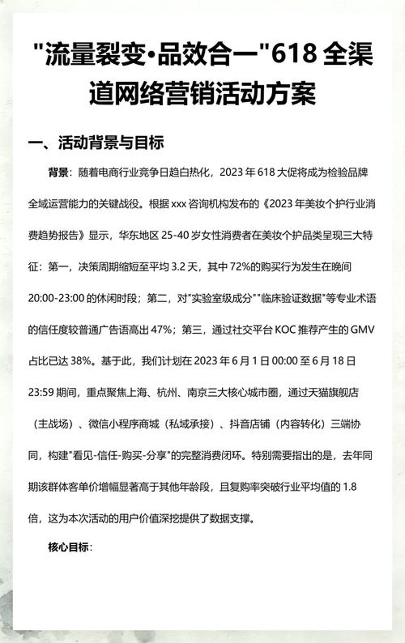 H5开发：技术新蓝海的浪潮