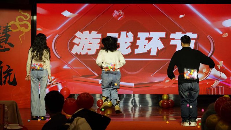 互动游戏