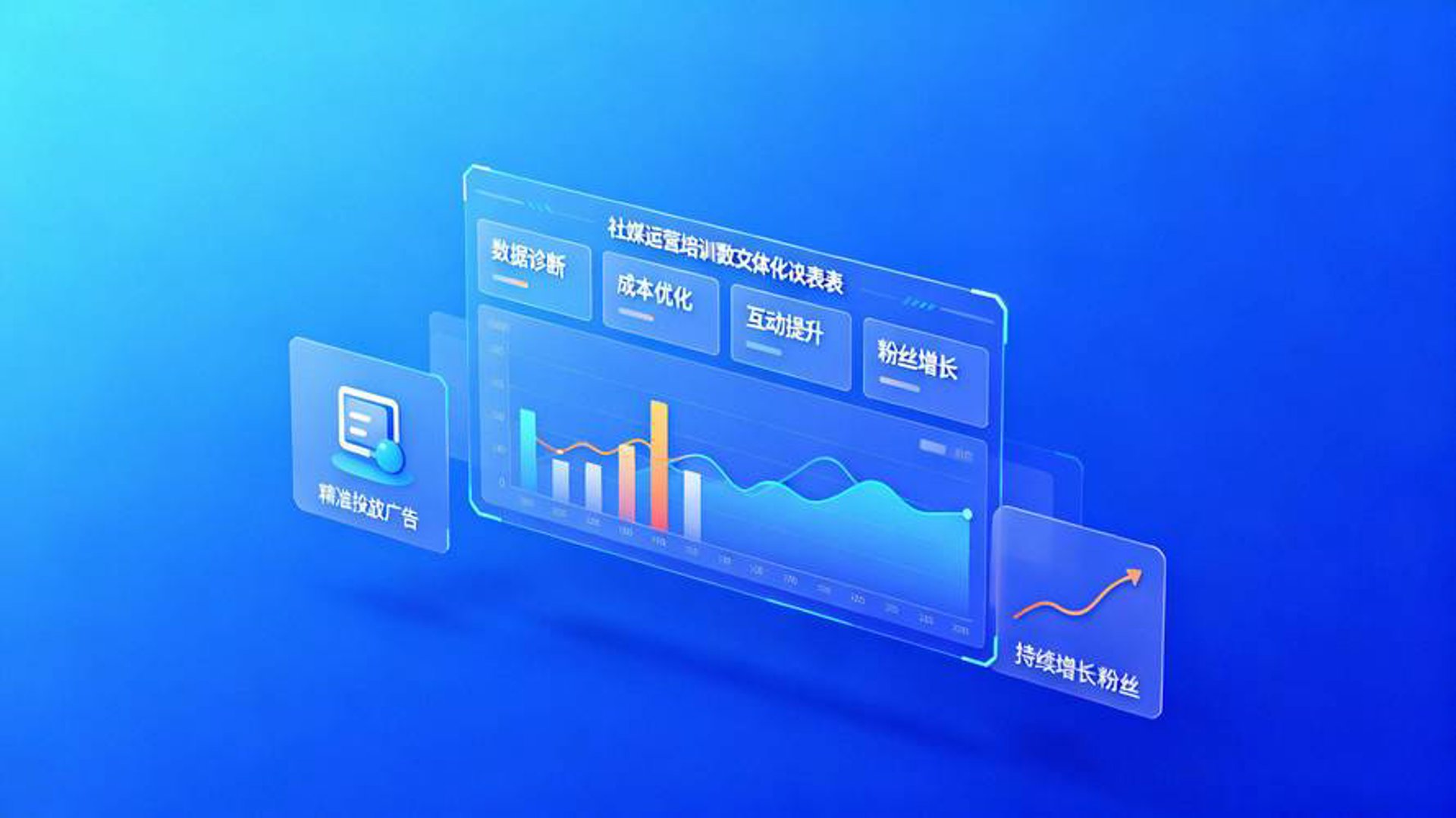 即刻互动科技
