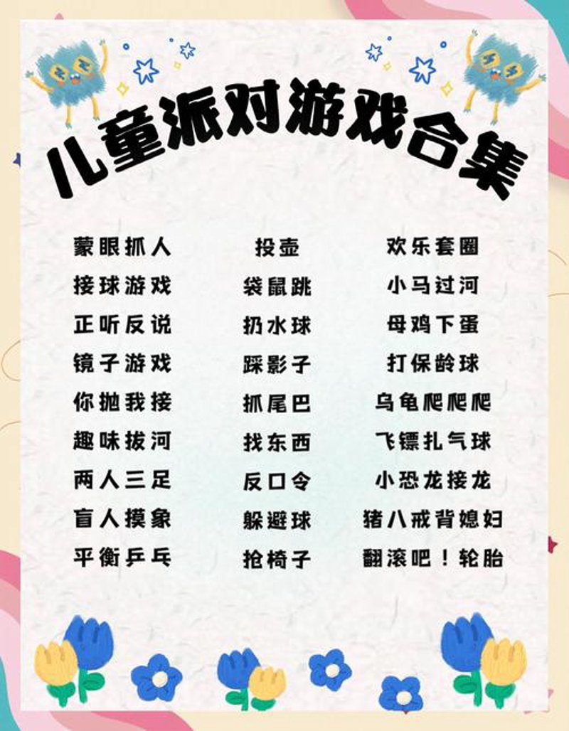 互动营销：构建与消费者的情感桥梁